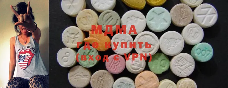 MDMA crystal  дарк нет формула  Рудня 